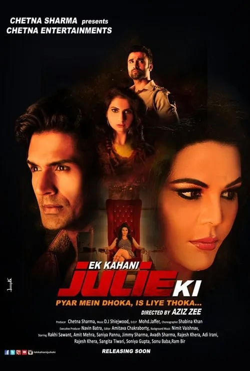 Ek Kahani Julie Ki (movie)