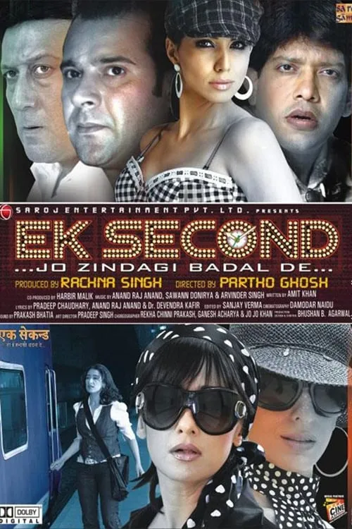 Ek Second... Jo Zindagi Badal De... (movie)