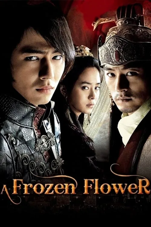A Frozen Flower (movie)