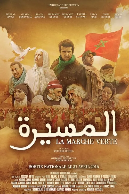 Al Massira: The Green March