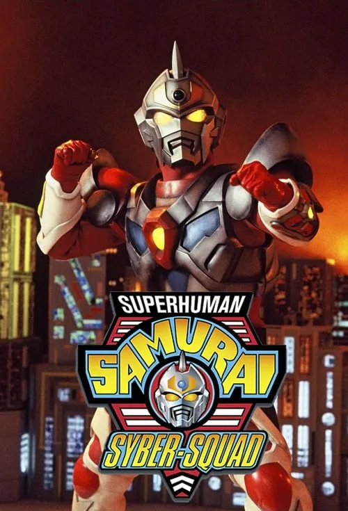 Superhuman Samurai Syber-Squad (series)