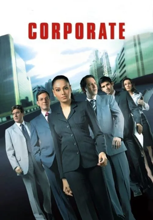 Corporate (movie)