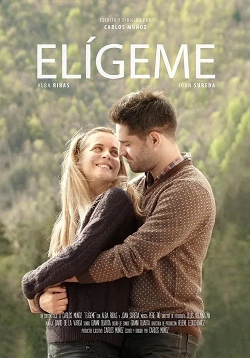 Elígeme (фильм)