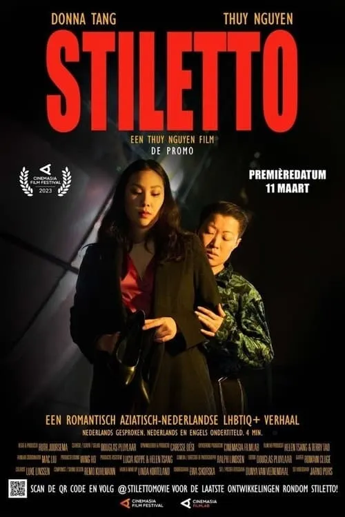 Stiletto (movie)