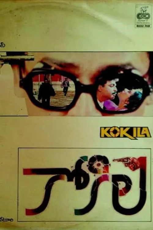 Kokila (movie)