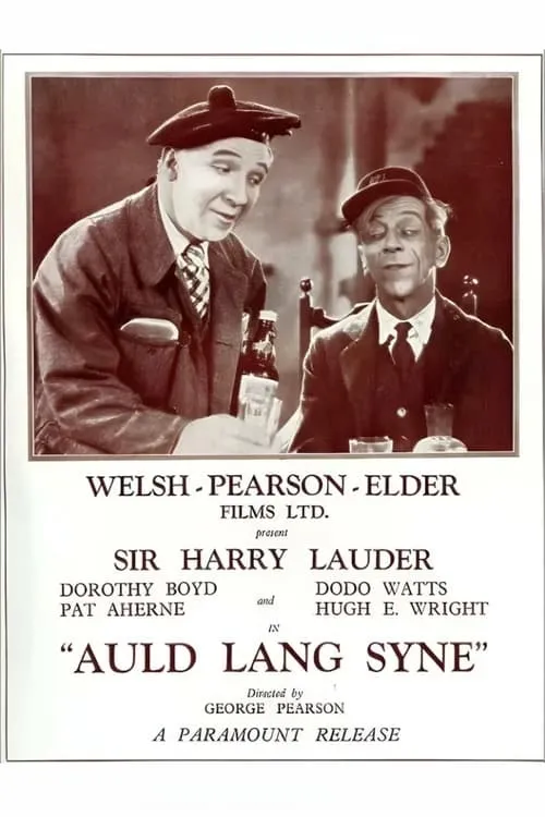 Auld Lang Syne (movie)