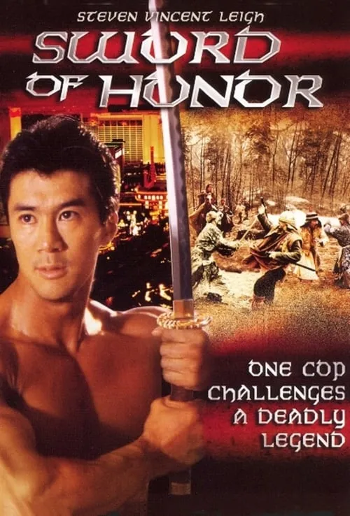 Sword of Honor (movie)