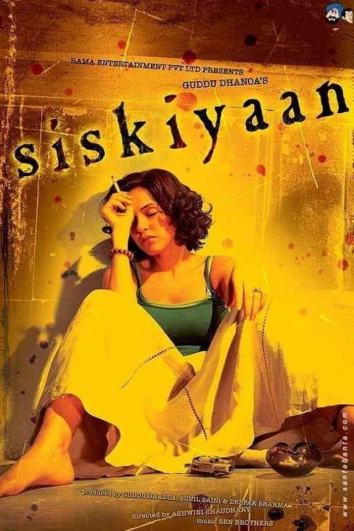 Siskiyaan (movie)