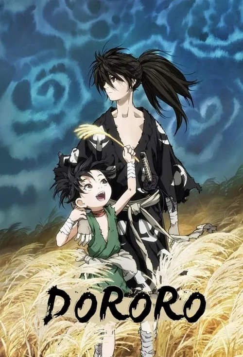 Dororo (series)