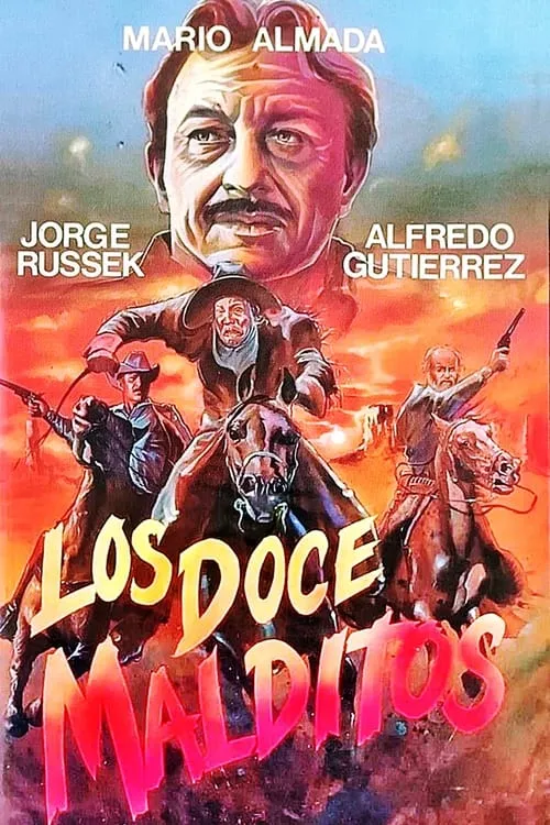 Los doce malditos (фильм)