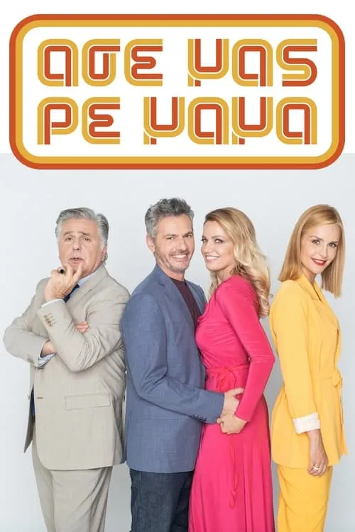 Άσε Μας Ρε Μαμά (сериал)