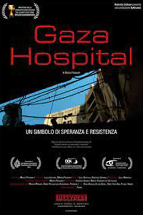 Gaza Hospital