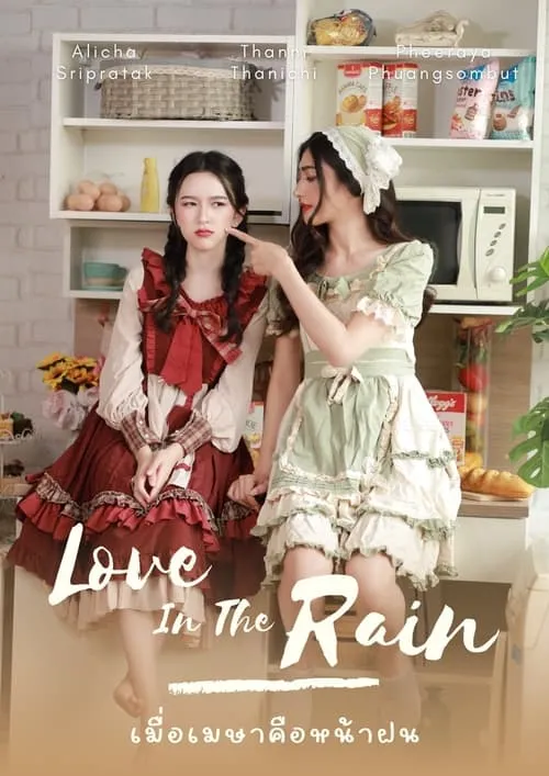 Love in the Rain