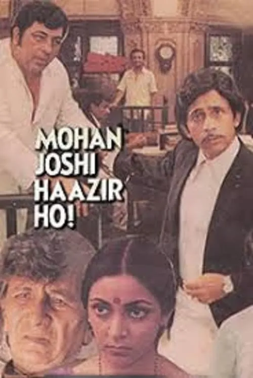 Mohan Joshi Hazir Ho! (movie)