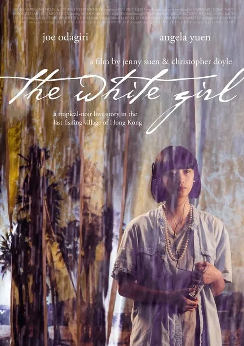 The White Girl (movie)