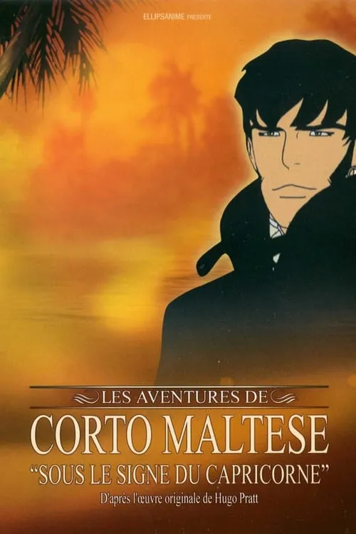 Corto Maltese : Sous le signe du Capricorne (фильм)