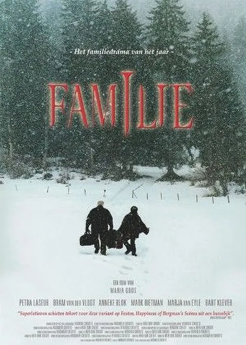 Familie (фильм)