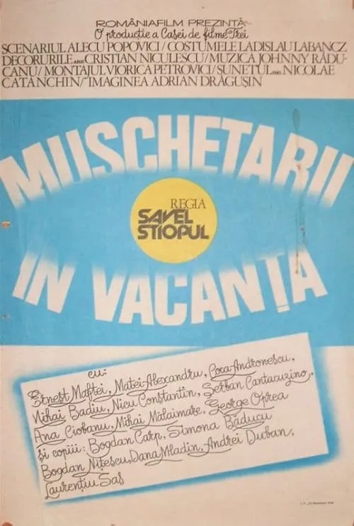 Mușchetarii în vacanță (фильм)