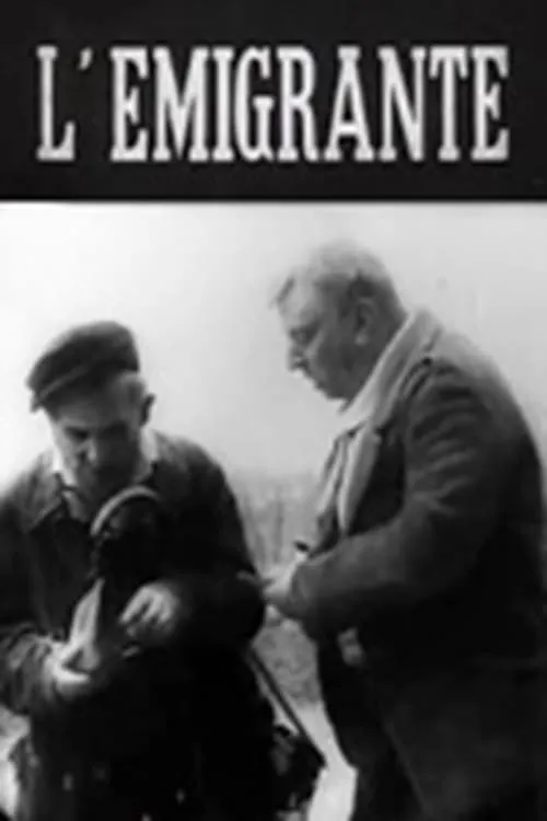 L'emigrante (фильм)