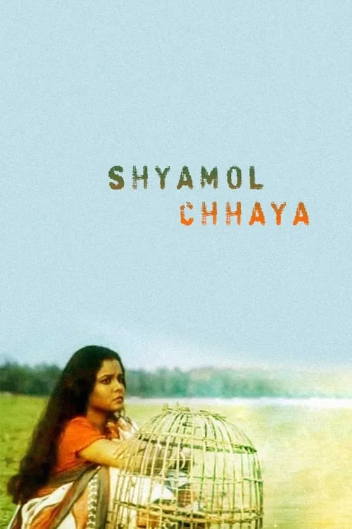 Shyamol Chhaya (movie)