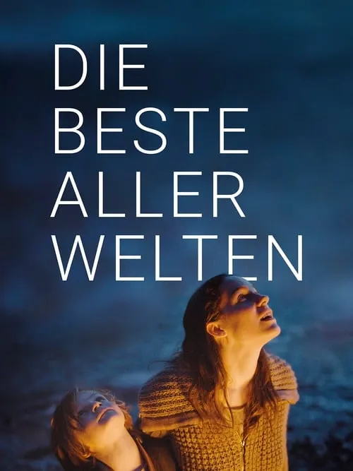 Die beste aller Welten (фильм)