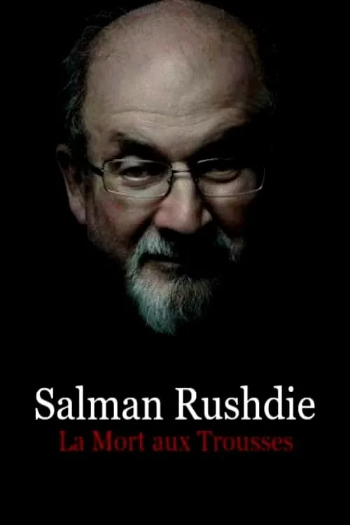 Salman Rushdie : la mort aux trousses (фильм)