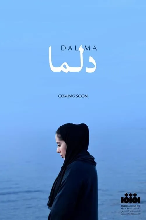 Dalma