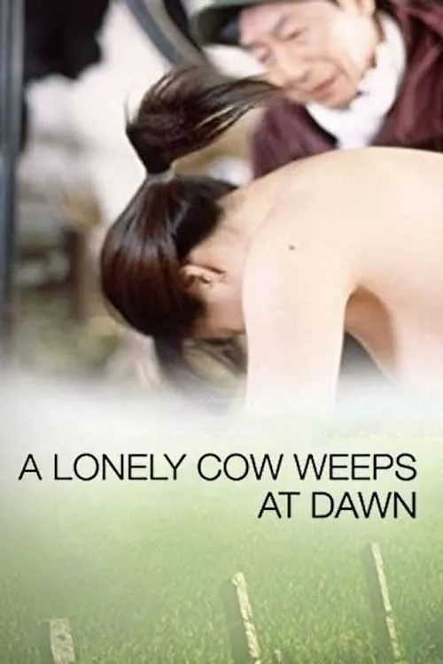 A Lonely Cow Weeps at Dawn (movie)