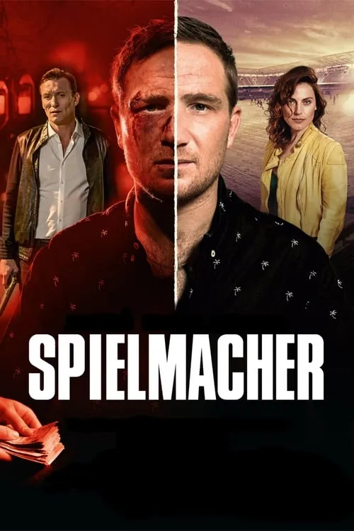 Spielmacher (фильм)