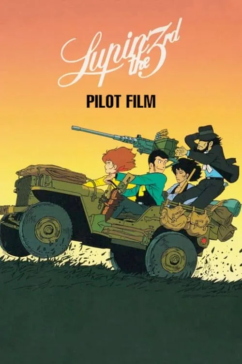 Lupin the Third: Pilot Film (movie)