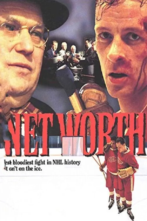 Net Worth (movie)