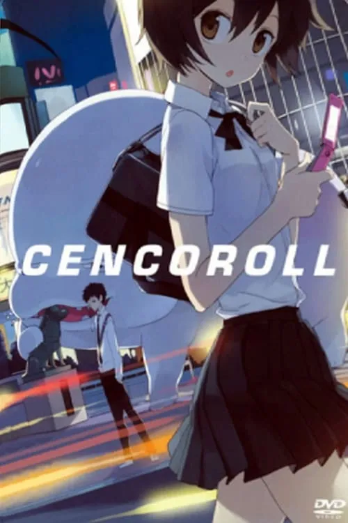 Cencoroll (movie)