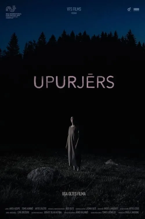 Upurjērs (фильм)