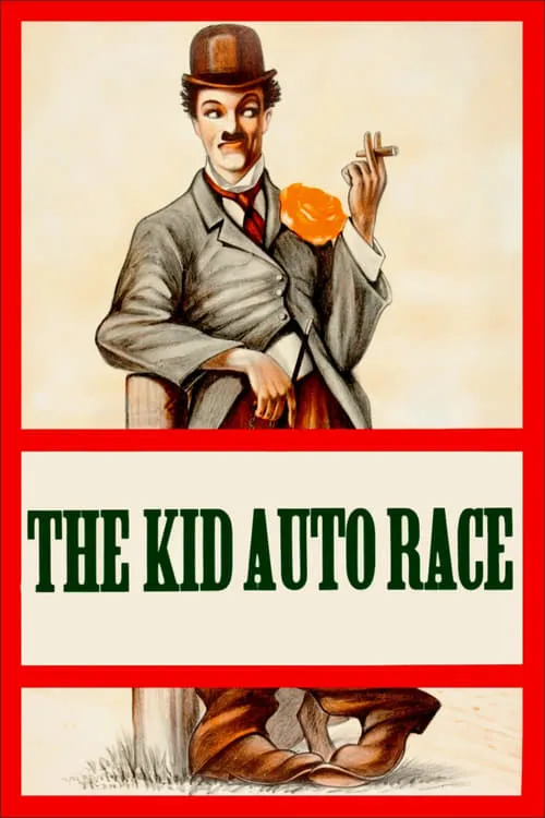 Детские автомобильные гонки