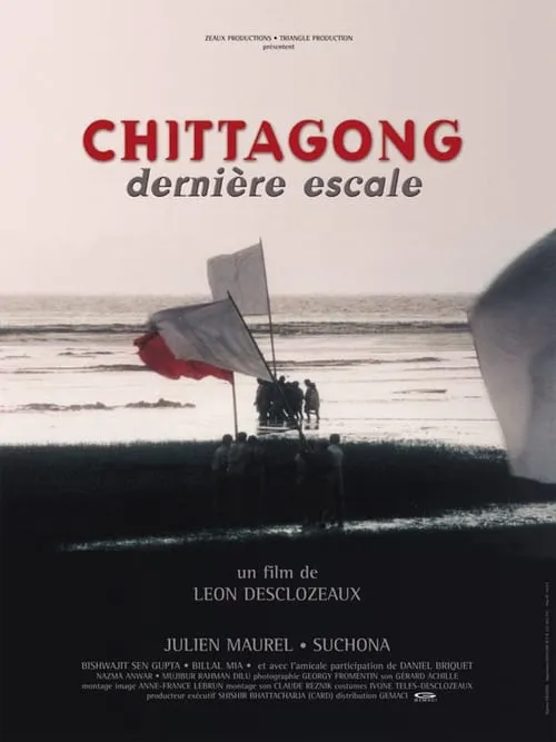 Chittagong: Dernière escale (фильм)