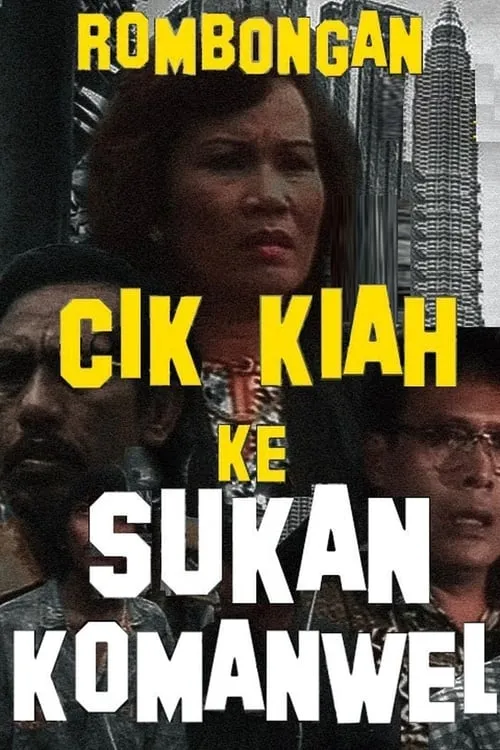 Rombongan Cik Kiah Ke Sukan Komanwel (movie)