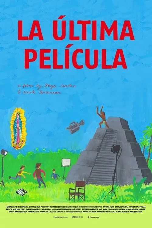 La última película (фильм)