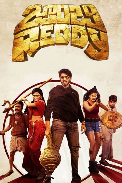 Zombie Reddy (movie)