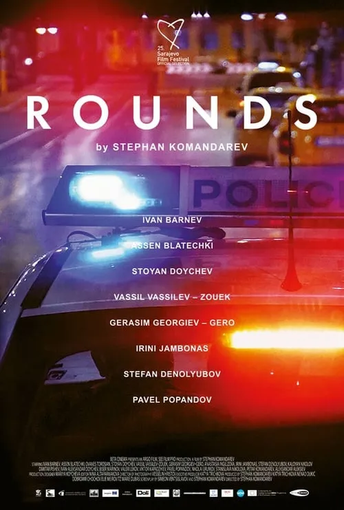 Rounds (movie)