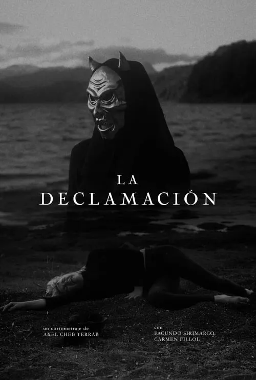 La declamación (фильм)