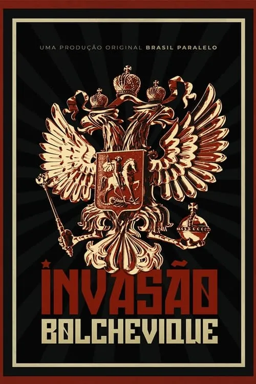 Invasão Bolchevique (фильм)