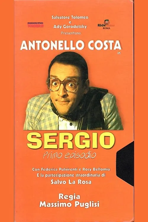 Sergio (Primo Episodio) (фильм)