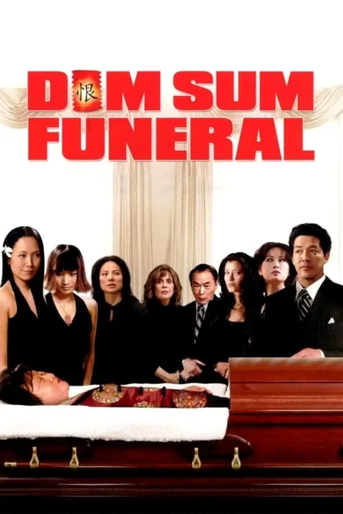 Dim Sum Funeral (movie)