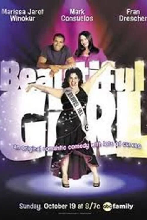 Beautiful Girl (movie)