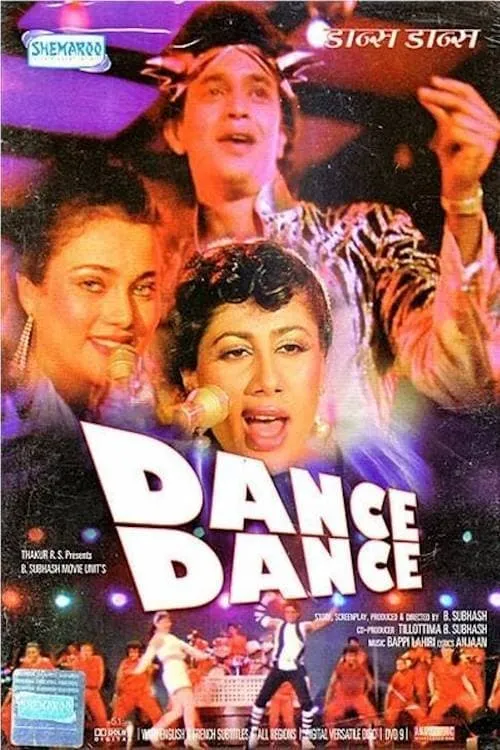 Dance Dance (movie)