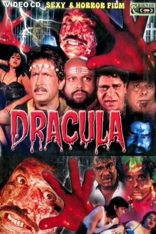 Dracula (movie)