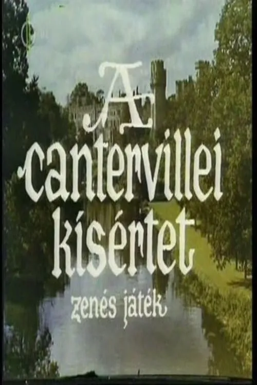 A canterville-i kísértet (фильм)