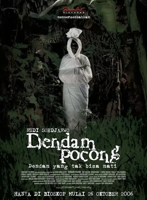 Dendam Pocong (фильм)