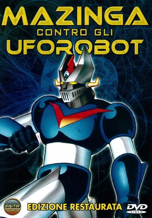 Mazinga contro gli UFO Robot (movie)