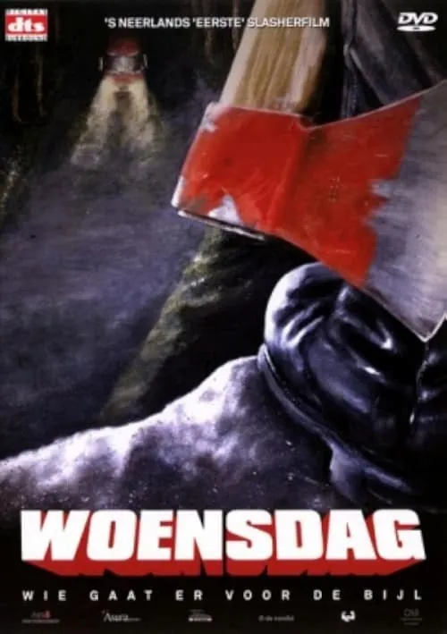 Woensdag (фильм)